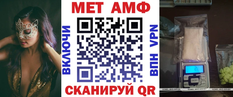 Amphetamine 97%  купить закладку  Пустошка 