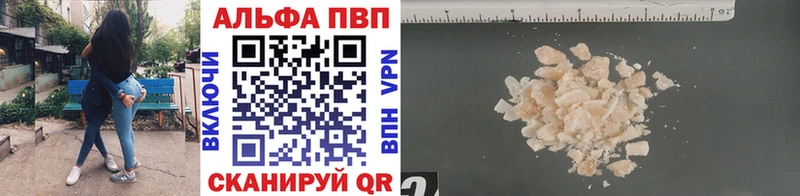 А ПВП крисы CK  Пустошка 
