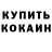 Метадон methadone Strupskot