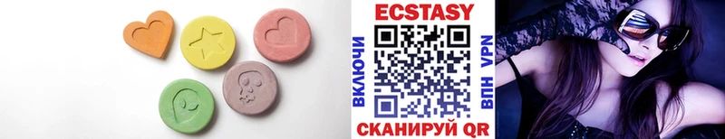 ЭКСТАЗИ 280 MDMA hydra как войти Пустошка дарнет шоп