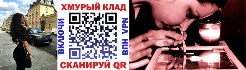 blacksprut ССЫЛКА  Пустошка  Героин хмурый 
