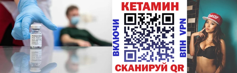 Кетамин VHQ  Пустошка 