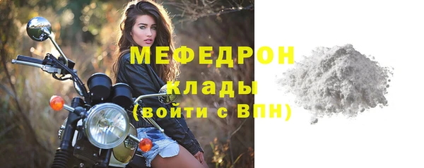 соль ск Аркадак