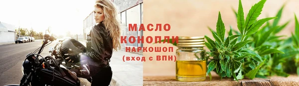 ALPHA PVP Армянск