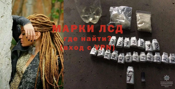 ALPHA PVP Армянск