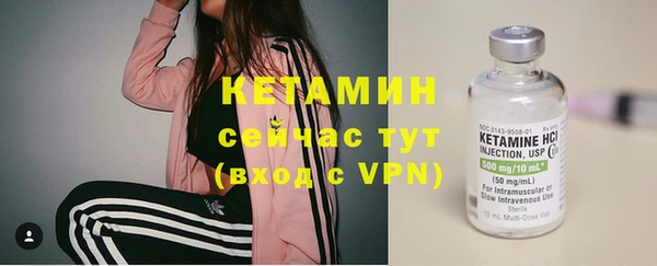 соль ск Беслан