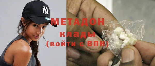 ALPHA PVP Армянск