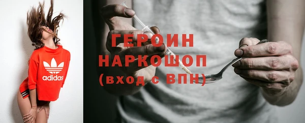 герыч Бикин