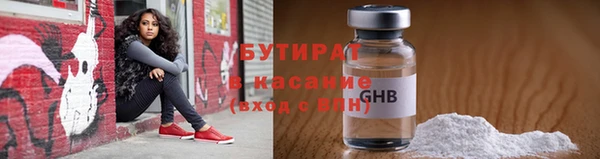 соль ск Аркадак