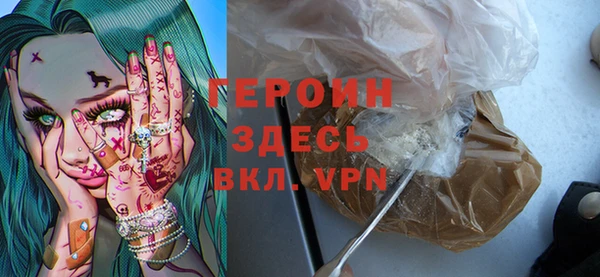 марки nbome Алексеевка