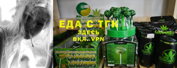 ALPHA PVP Армянск