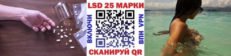 Лсд 25 экстази ecstasy Пустошка