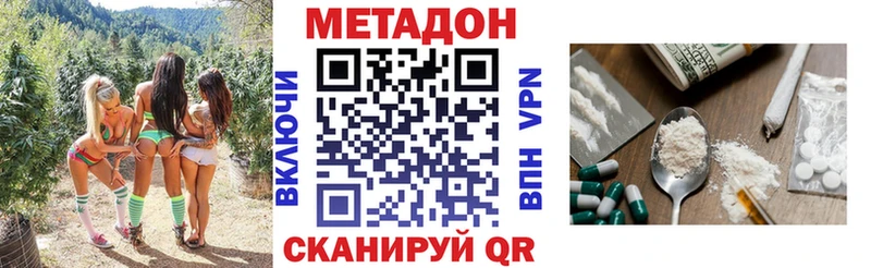 дарнет шоп  Пустошка  МЕТАДОН мёд 
