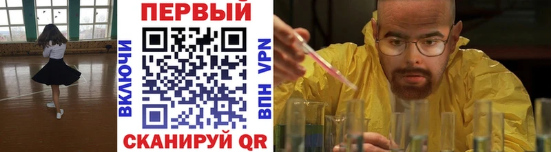 как найти Пустошка даркнет формула Первитин винт