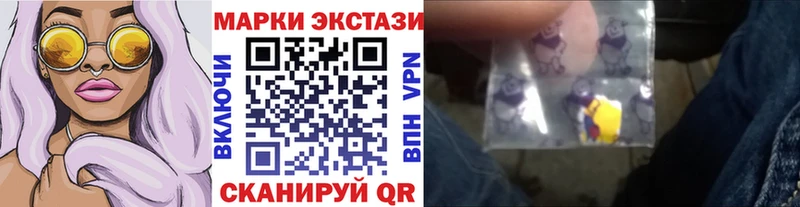 это какой сайт Пустошка Марки N-bome 1,8мг blacksprut зеркало