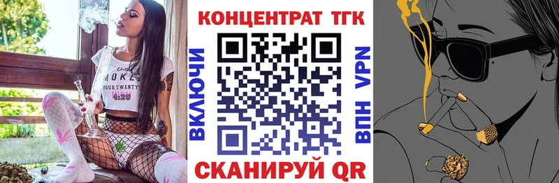закладки  Пустошка  Дистиллят ТГК Wax 